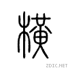 6a2a.gif
