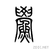 9c8e.gif