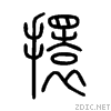 64d0.gif
