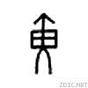 9ec4.gif