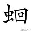 86d4.gif