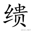 7f0b.gif