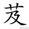 82a8.gif