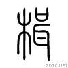 696b.gif