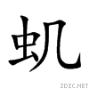 866e.gif