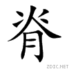 810a.gif