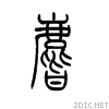 9e82.gif