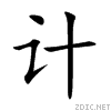 8ba1.gif
