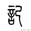 8bb0.gif