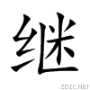 7ee7.gif