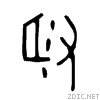796d.gif
