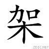 67b6.gif