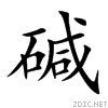 78b1.gif